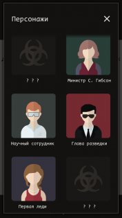 Lapse 2.2.2. Скриншот 7