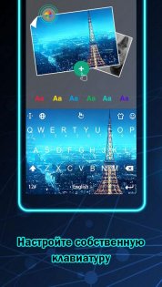 TouchPal Pro 7.0.6.2. Скриншот 3