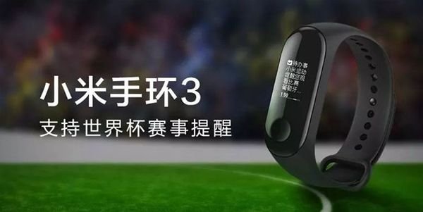 Xiaomi Mi Band 3 получил полезную функцию для футбольных фанатов