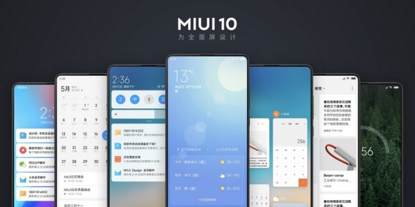MIUI 10 Global Beta 8.7.5 уже доступна для восьми смартфонов Xiaomi