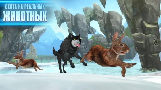 Wolf Evolution 1.96. Скриншот 6