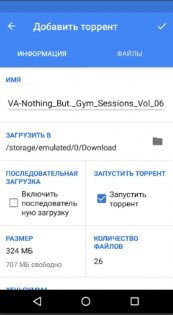 VikiTorrent 1.2. Скриншот 3