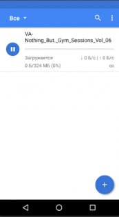 VikiTorrent 1.2. Скриншот 5