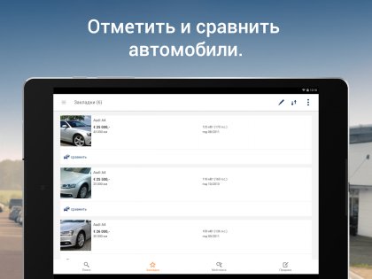 AutoScout24 24.5.0. Скриншот 8