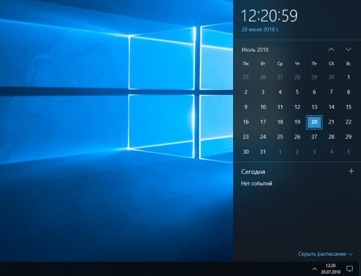 Microsoft добавит в Windows 10 поддержку високосных секунд