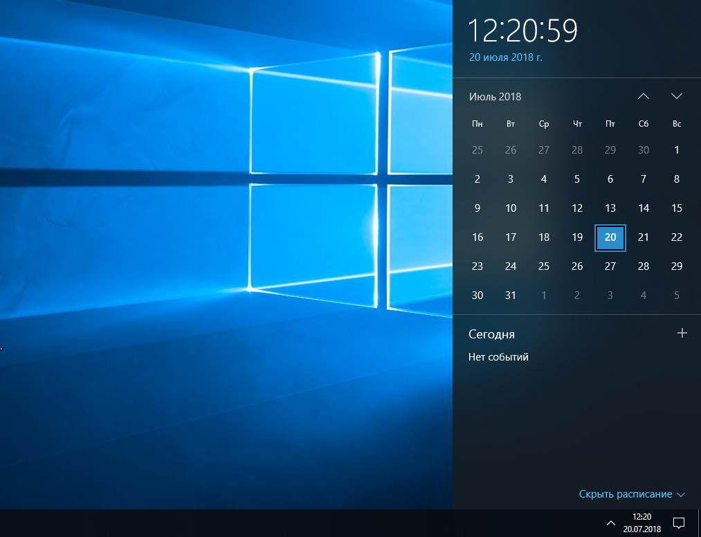 Windows 10 rom. Windows 10 Calendar. Календарь Windows. Календарь виндовс 10. Виджеты на рабочий стол.