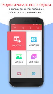 Screen Recorder HD 2.0.3. Скриншот 4