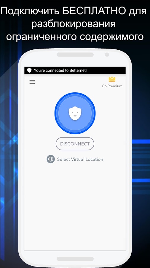 Betternet VPN 5.17.0