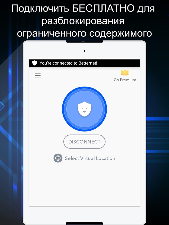 TÉLÉCHARGER BETTERNET VPN VPN TÉLÉCHARGER BETTERNET