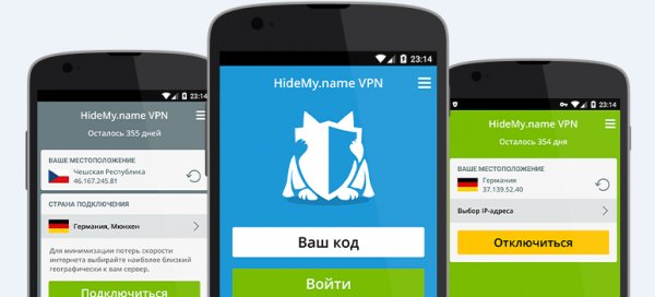 Роскомнадзор снова заблокировал VPN-сервис HideMy.name
