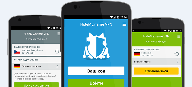 Роскомнадзор заблокировал vpn в опере