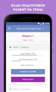 Скачать Новое Приложение 2022 Год Скачать Новое Приложение 2022 Год