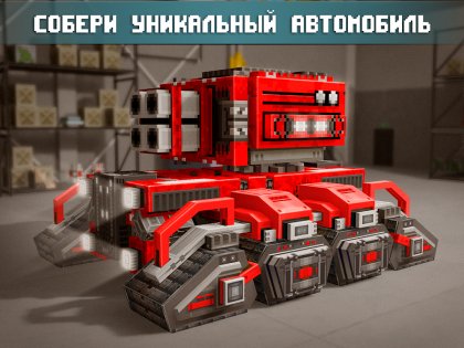 Blocky Cars Online 8.5.5. Скриншот 2