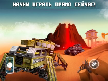 Blocky Cars Online 8.5.5. Скриншот 6