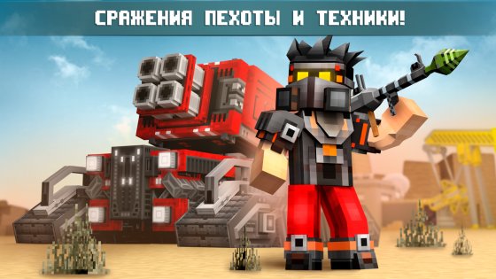 Blocky Cars Online 8.5.9. Скриншот 8