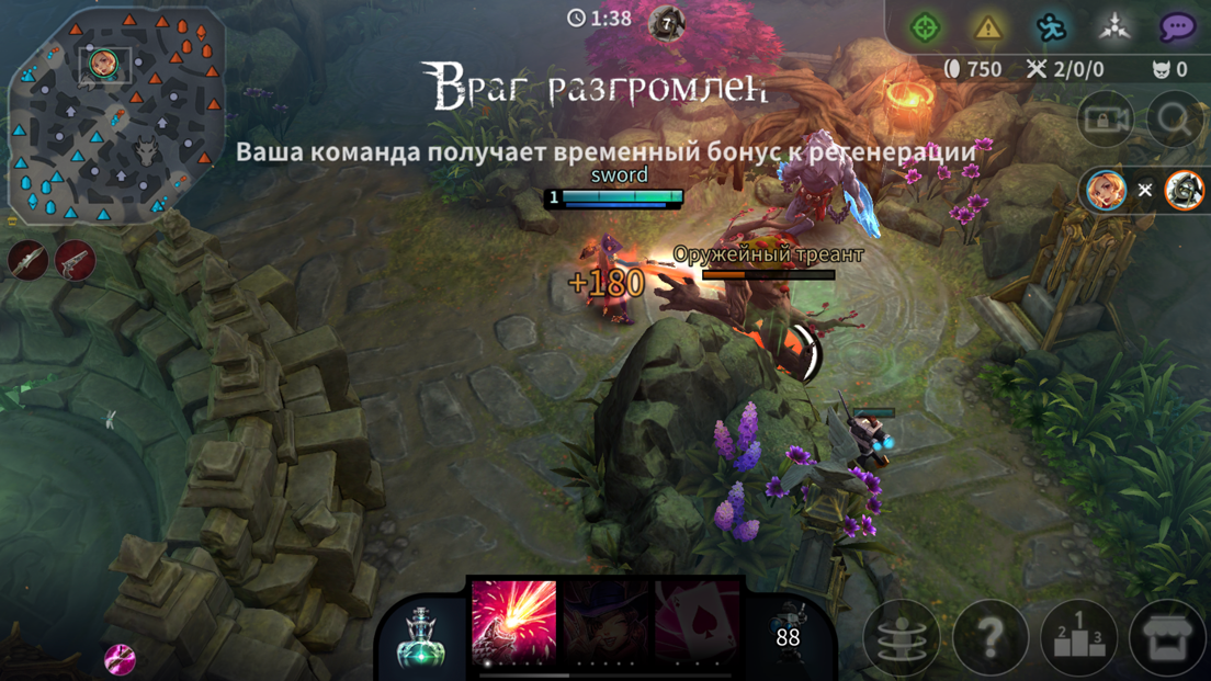 TÉLÉCHARGER VAINGLORY PC VAINGLORY PC TÉLÉCHARGER