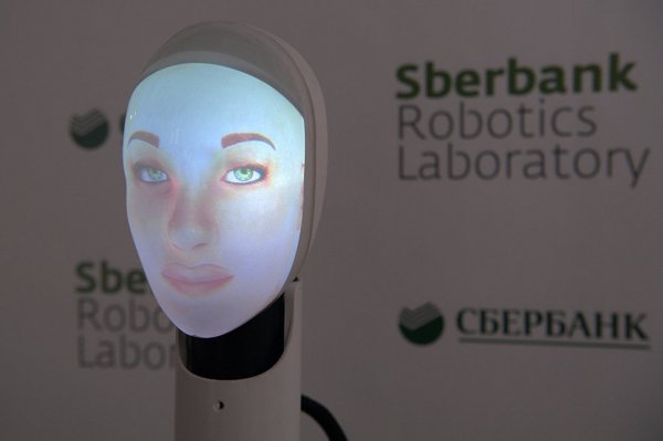 Сбербанк представил своего робота-аватара