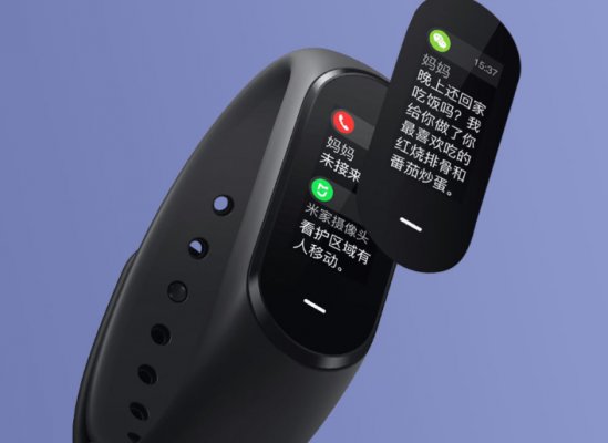 Xiaomi собирает средства на производство нового умного браслета с NFC