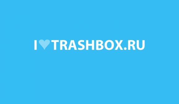 Трешбокс что это такое. Смотреть фото Трешбокс что это такое. Смотреть картинку Трешбокс что это такое. Картинка про Трешбокс что это такое. Фото Трешбокс что это такое