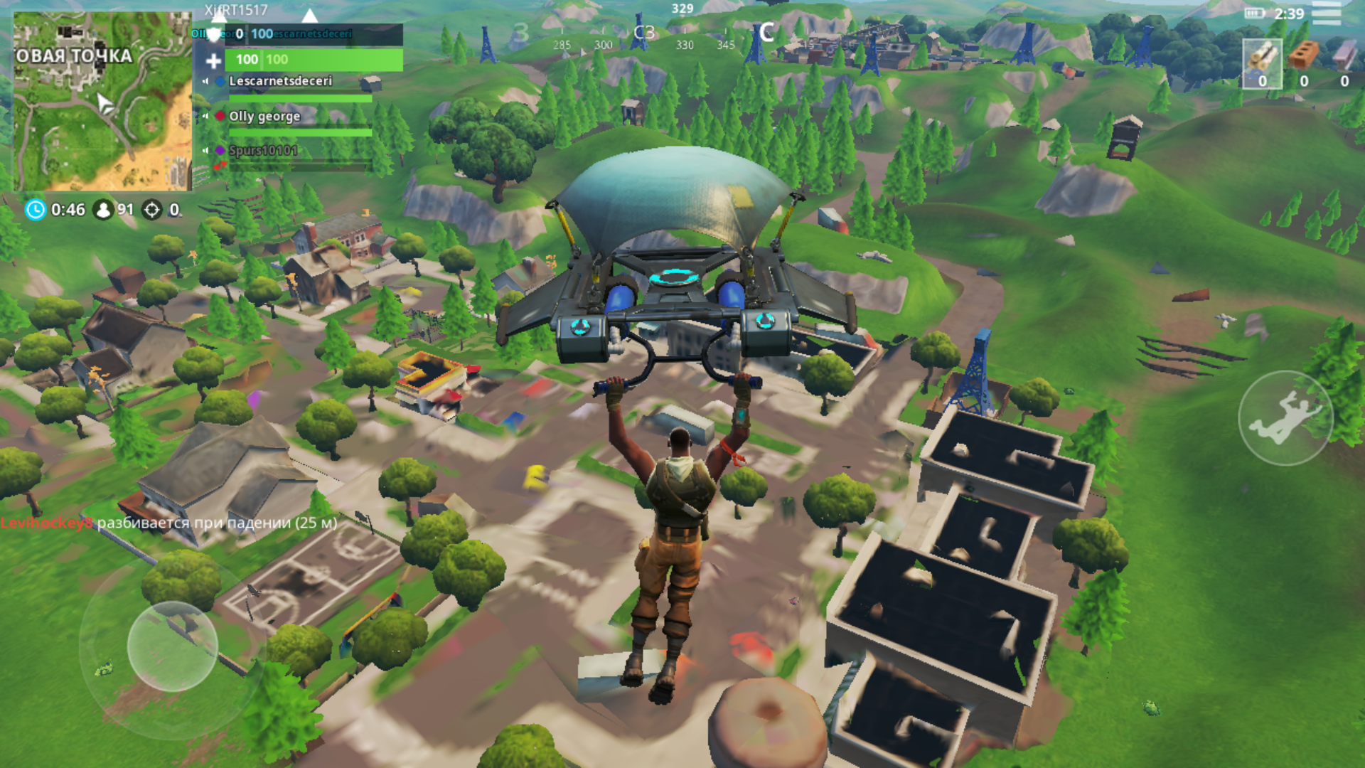 Skachat Fortnite 8 51 Dlya Android - fortnite 8 51 skrinshot 7