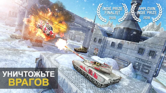 Massive Warfare - Aftermath 1.97.512. Скриншот 1