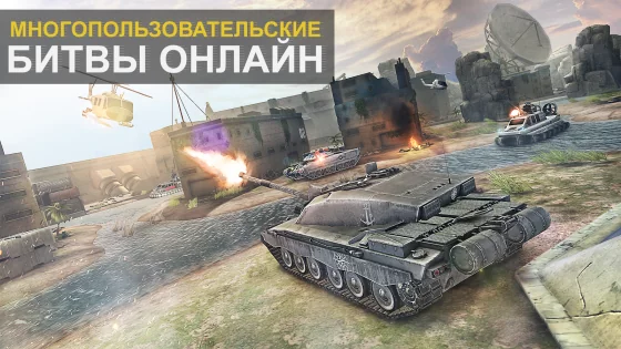 Massive Warfare - Aftermath 1.96.511. Скриншот 4