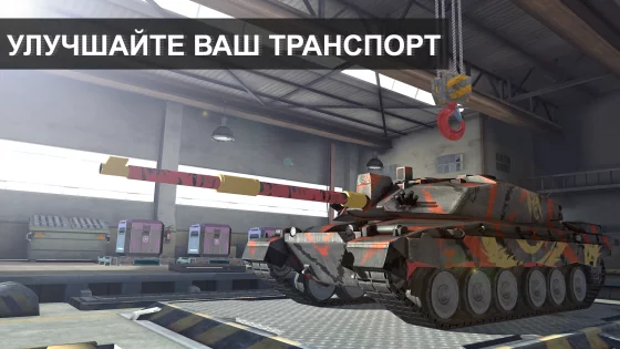 Massive Warfare - Aftermath 1.96.511. Скриншот 5