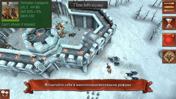 Hex Commander: Fantasy Heroes 5.2.1. Скриншот 6