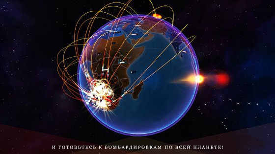 First Strike 4.11.3. Скриншот 5