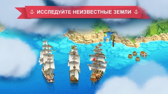 Морской порт 1.0.252. Скриншот 4