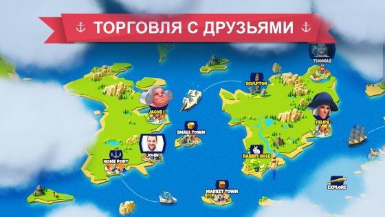 Морской порт 1.0.251. Скриншот 5