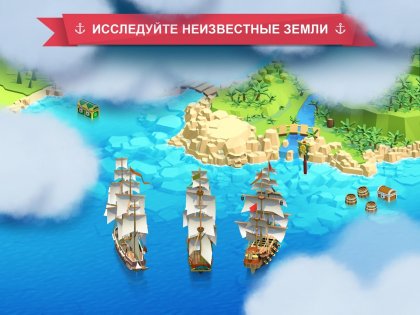 Морской порт 1.0.251. Скриншот 8