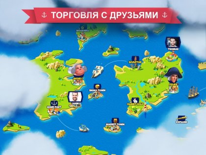 Морской порт 1.0.251. Скриншот 13