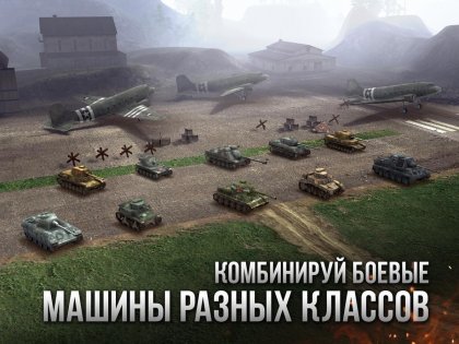 Armor Age 1.220.384. Скриншот 5
