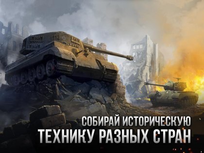Armor Age 1.220.384. Скриншот 18