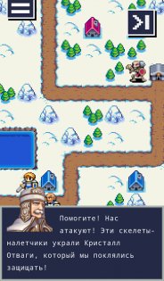 Ancient Empire: Strike Back 2.9.0. Скриншот 27