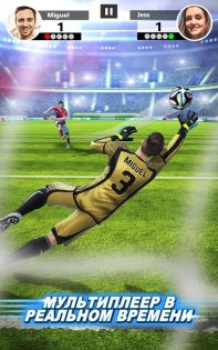 Football Strike 1.51.2. Скриншот 2