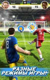 Football Strike 1.51.2. Скриншот 10