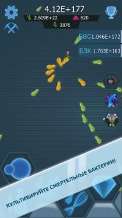 Bacterial Takeover 1.36.0. Скриншот 3