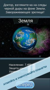 Bacterial Takeover 1.35.8. Скриншот 4