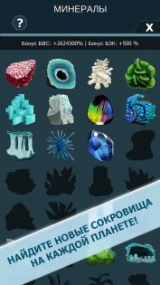 Bacterial Takeover 1.35.8. Скриншот 6