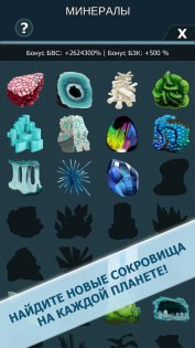 Bacterial Takeover 1.36.0. Скриншот 6