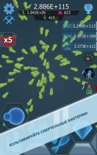 Bacterial Takeover 1.36.0. Скриншот 8