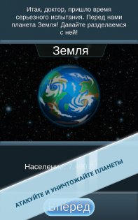 Bacterial Takeover 1.35.8. Скриншот 9