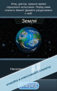 Bacterial Takeover 1.36.0. Скриншот 9