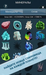 Bacterial Takeover 1.36.0. Скриншот 11