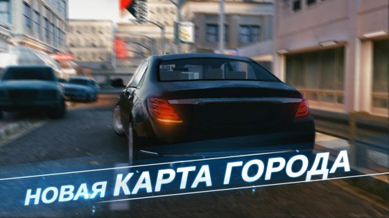 Real Car Parking 2 6.2.0. Скриншот 1