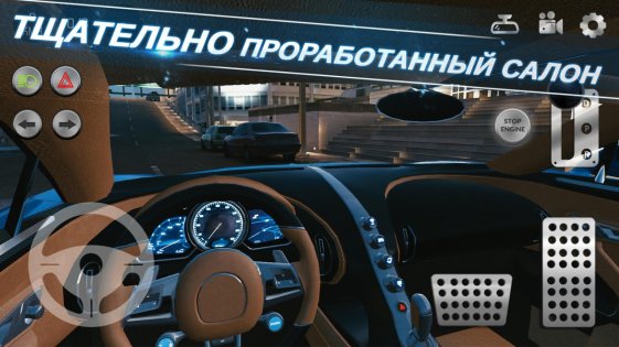 Real Car Parking 2 6.2.0. Скриншот 5