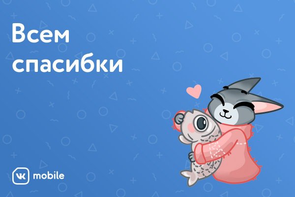 Абоненты VK Mobile получили скидку в 20% на аналогичный тариф от МегаФона