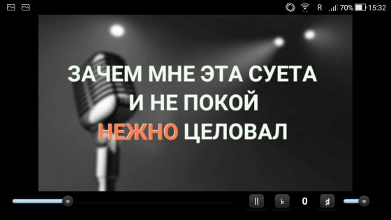 EncoreFMX 0.0.8. Скриншот 3